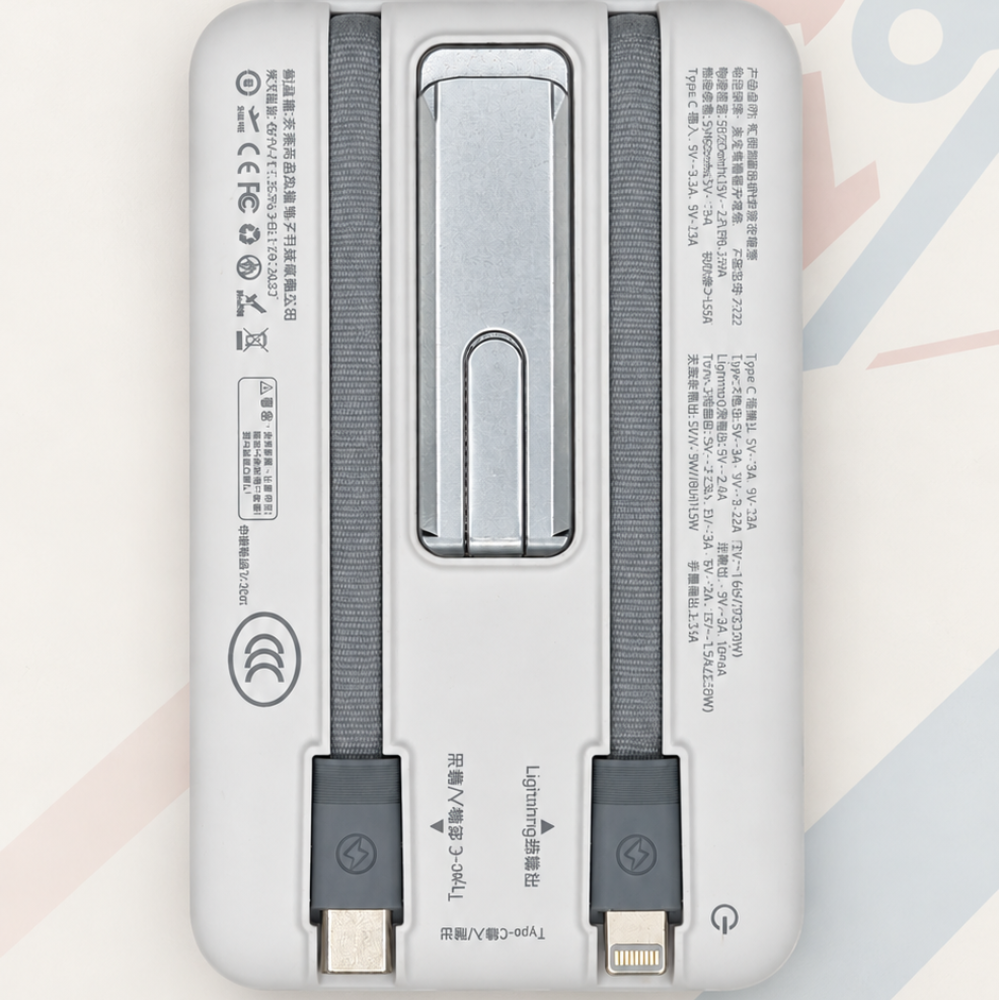 一萬豪安行動電源